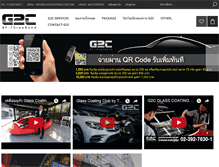 Tablet Screenshot of glasscoatingclub.com
